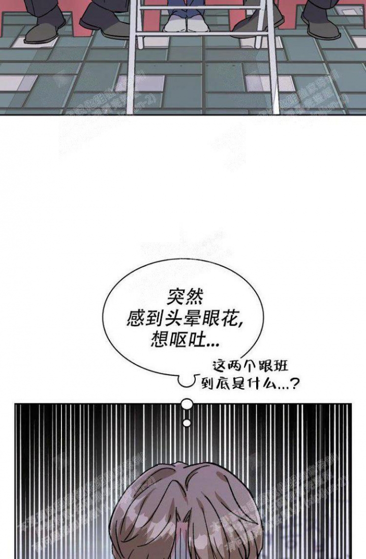 《有胡萝卜吗？》漫画最新章节第13话免费下拉式在线观看章节第【9】张图片