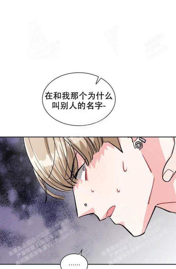 《有胡萝卜吗？》漫画最新章节第21话免费下拉式在线观看章节第【12】张图片