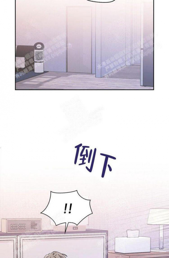 《有胡萝卜吗？》漫画最新章节第24话免费下拉式在线观看章节第【2】张图片