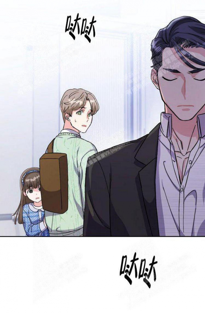 《有胡萝卜吗？》漫画最新章节第8话免费下拉式在线观看章节第【24】张图片