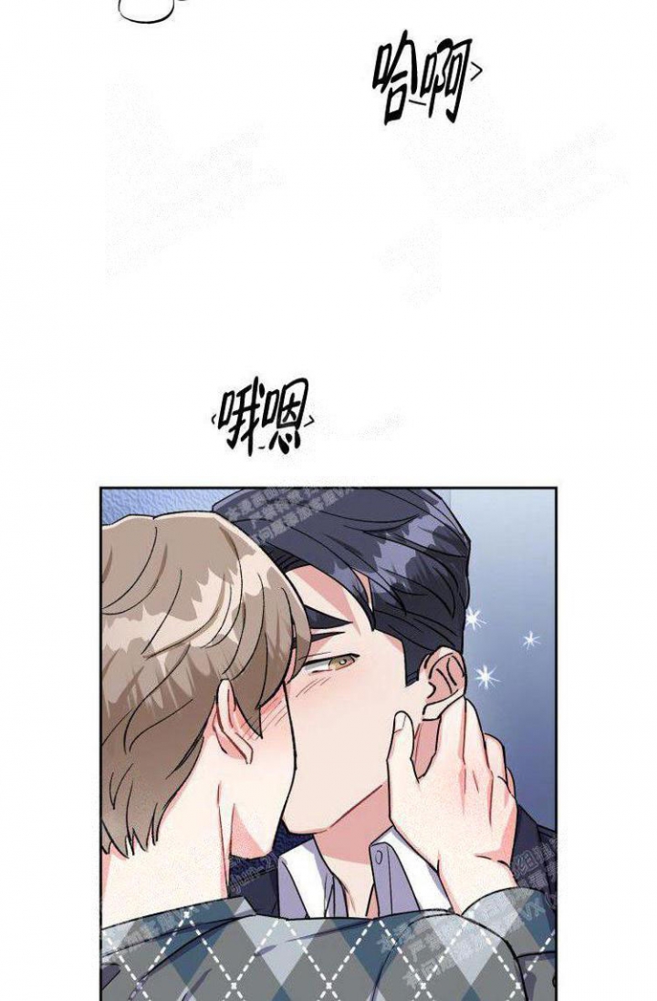 《有胡萝卜吗？》漫画最新章节第27话免费下拉式在线观看章节第【5】张图片