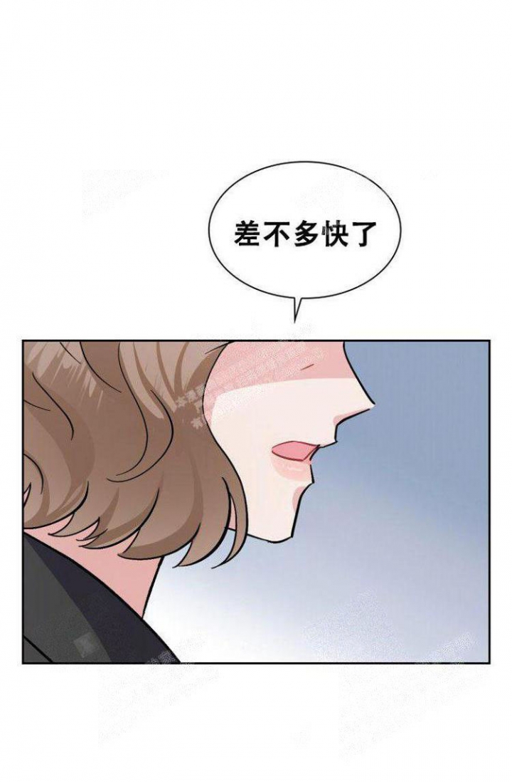 《有胡萝卜吗？》漫画最新章节第23话免费下拉式在线观看章节第【12】张图片