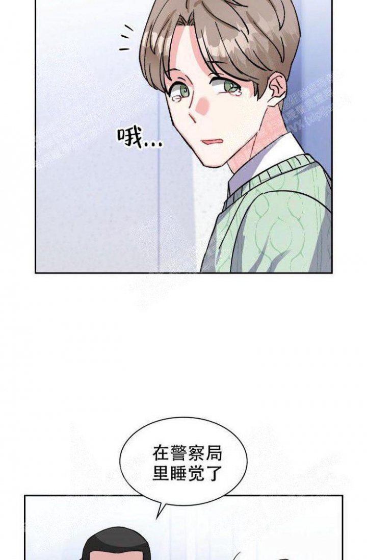 《有胡萝卜吗？》漫画最新章节第21话免费下拉式在线观看章节第【32】张图片