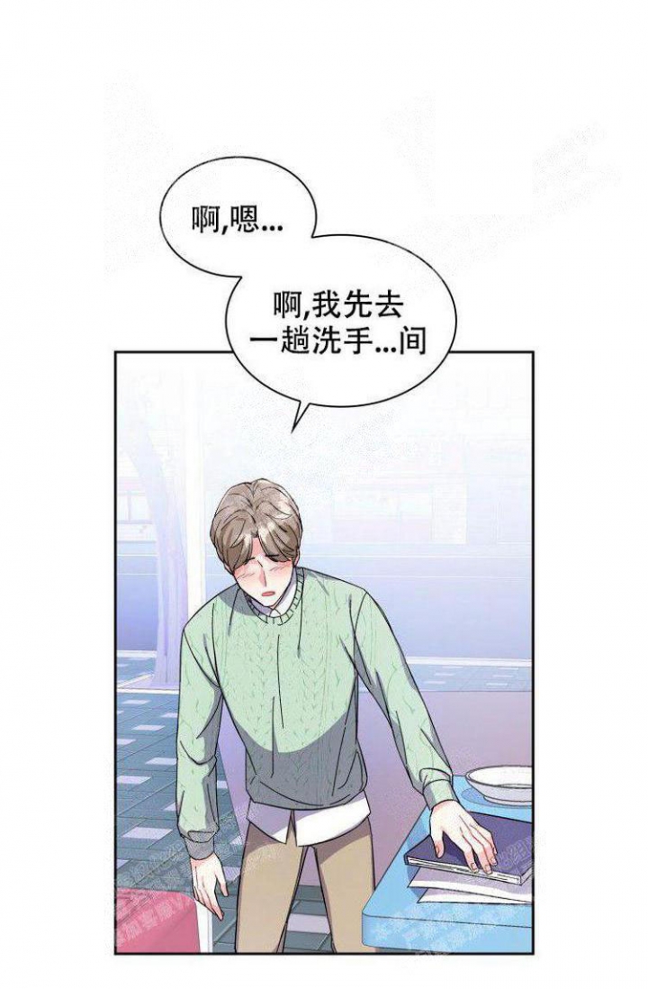 《有胡萝卜吗？》漫画最新章节第15话免费下拉式在线观看章节第【26】张图片