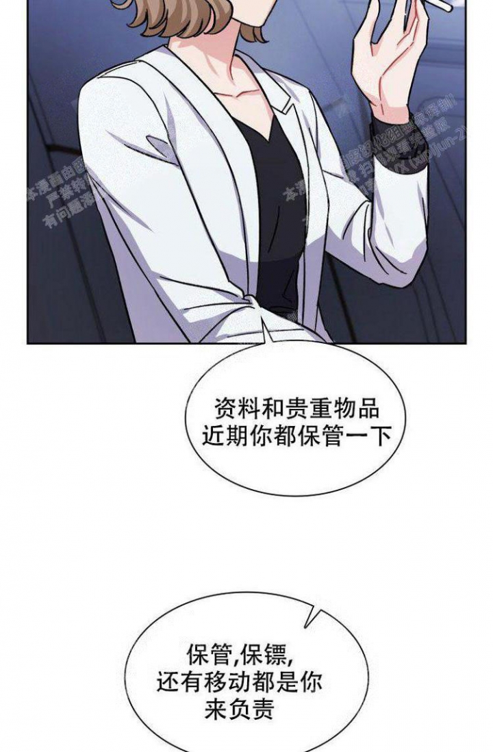 《有胡萝卜吗？》漫画最新章节第14话免费下拉式在线观看章节第【10】张图片