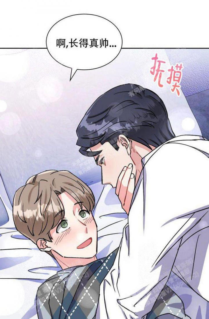 《有胡萝卜吗？》漫画最新章节第28话免费下拉式在线观看章节第【11】张图片