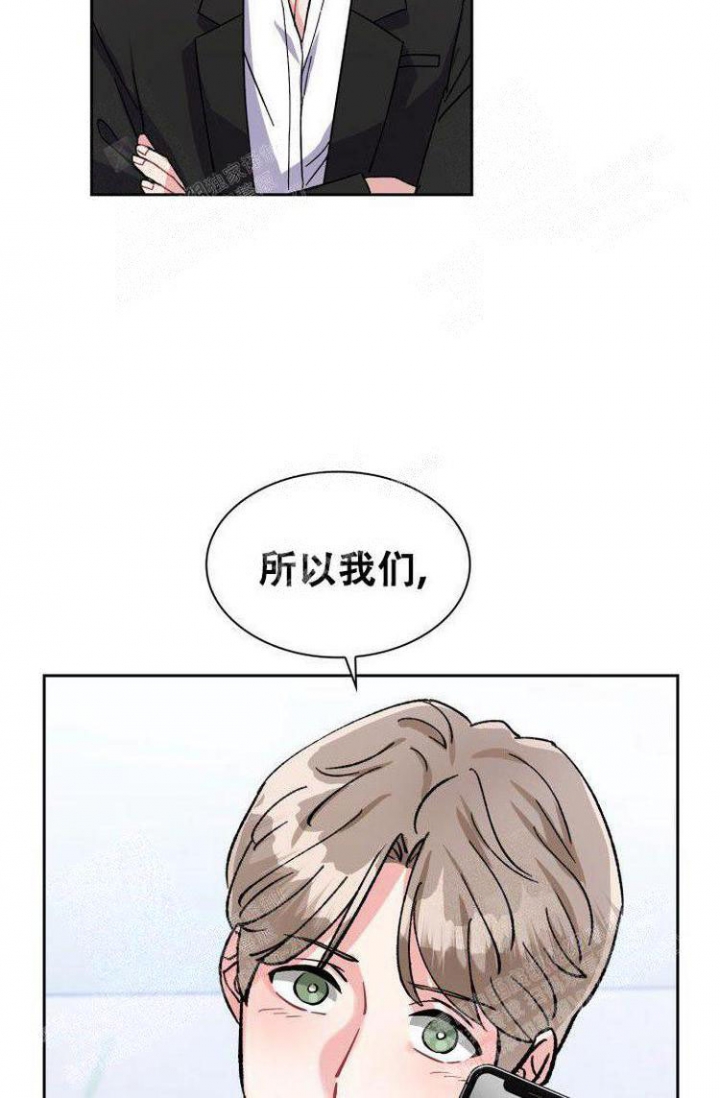 《有胡萝卜吗？》漫画最新章节第22话免费下拉式在线观看章节第【37】张图片