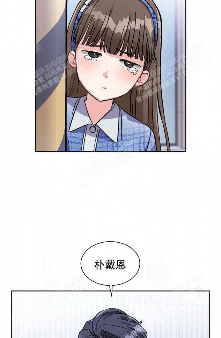 《有胡萝卜吗？》漫画最新章节第19话免费下拉式在线观看章节第【15】张图片