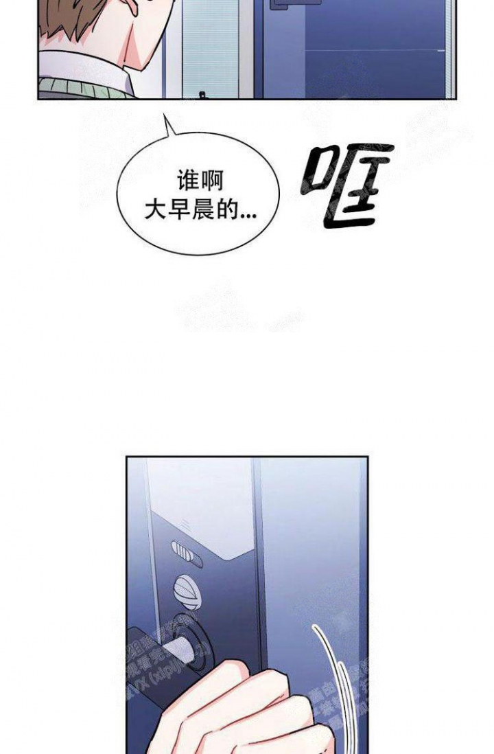 《有胡萝卜吗？》漫画最新章节第17话免费下拉式在线观看章节第【4】张图片