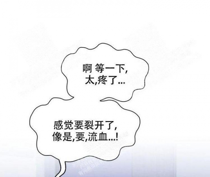 《有胡萝卜吗？》漫画最新章节第27话免费下拉式在线观看章节第【28】张图片