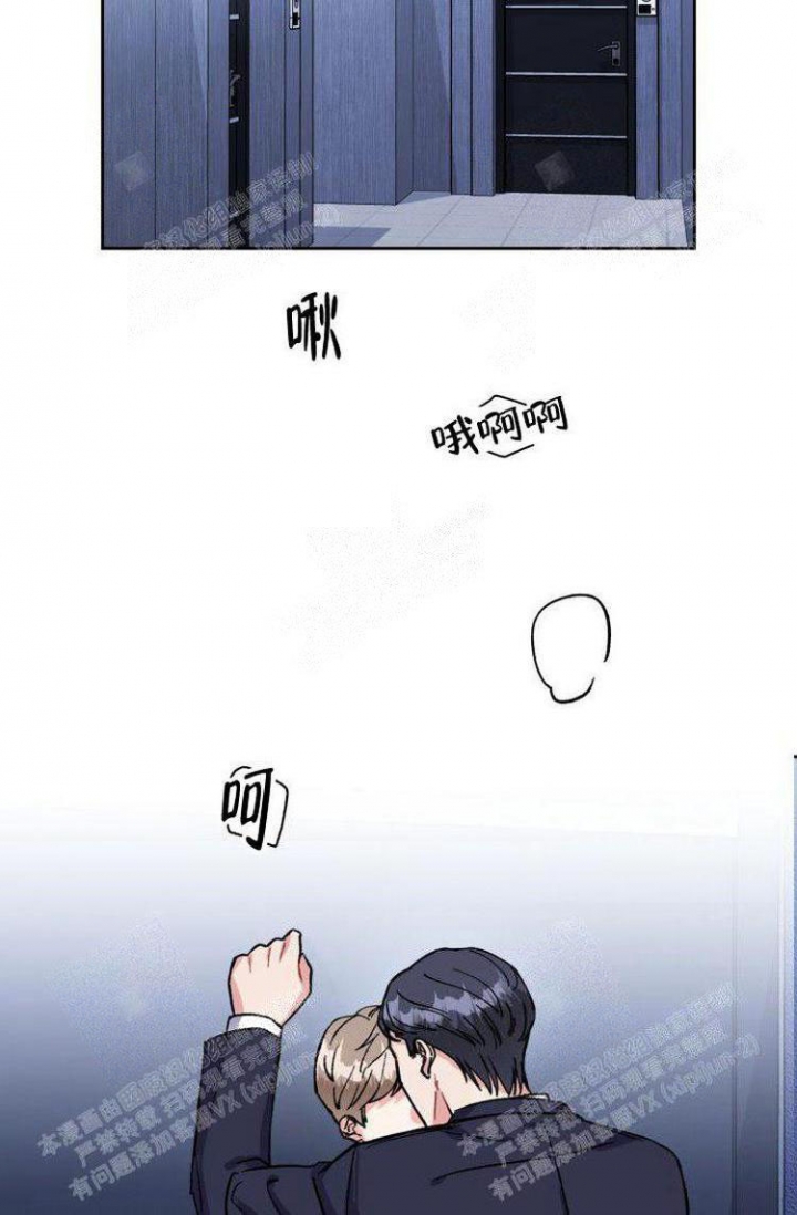 《有胡萝卜吗？》漫画最新章节第27话免费下拉式在线观看章节第【2】张图片