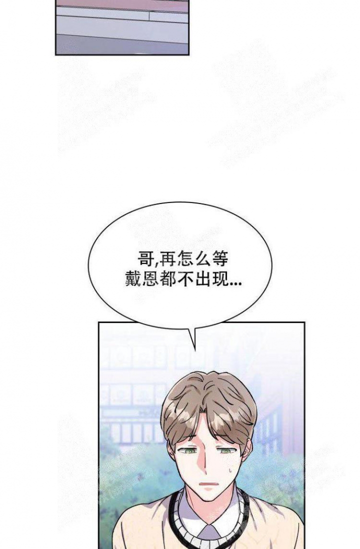 《有胡萝卜吗？》漫画最新章节第22话免费下拉式在线观看章节第【35】张图片