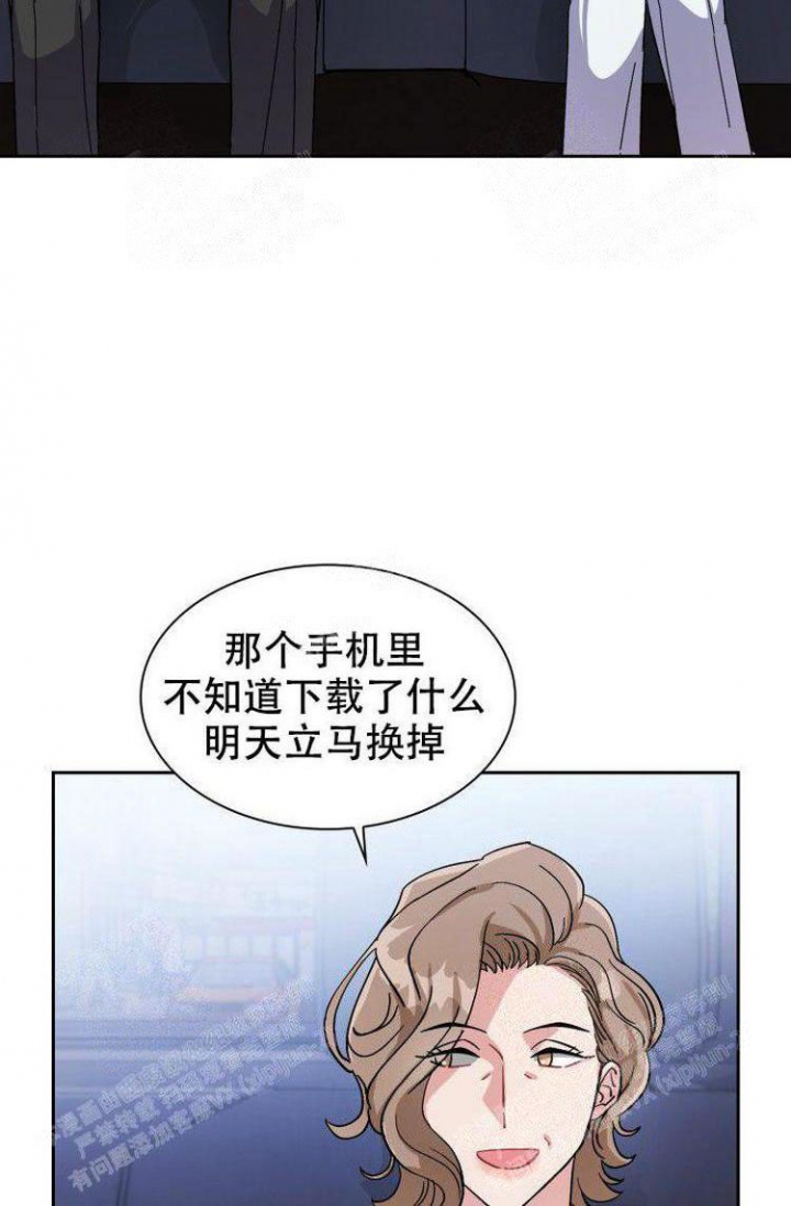 《有胡萝卜吗？》漫画最新章节第13话免费下拉式在线观看章节第【19】张图片