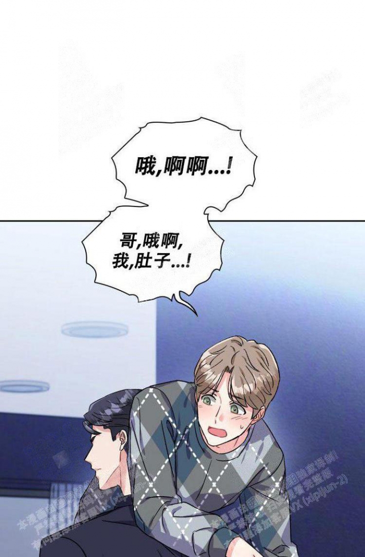 《有胡萝卜吗？》漫画最新章节第27话免费下拉式在线观看章节第【11】张图片