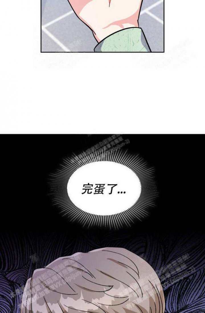 《有胡萝卜吗？》漫画最新章节第18话免费下拉式在线观看章节第【2】张图片