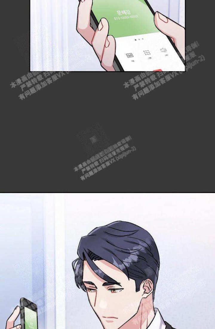 《有胡萝卜吗？》漫画最新章节第25话免费下拉式在线观看章节第【17】张图片