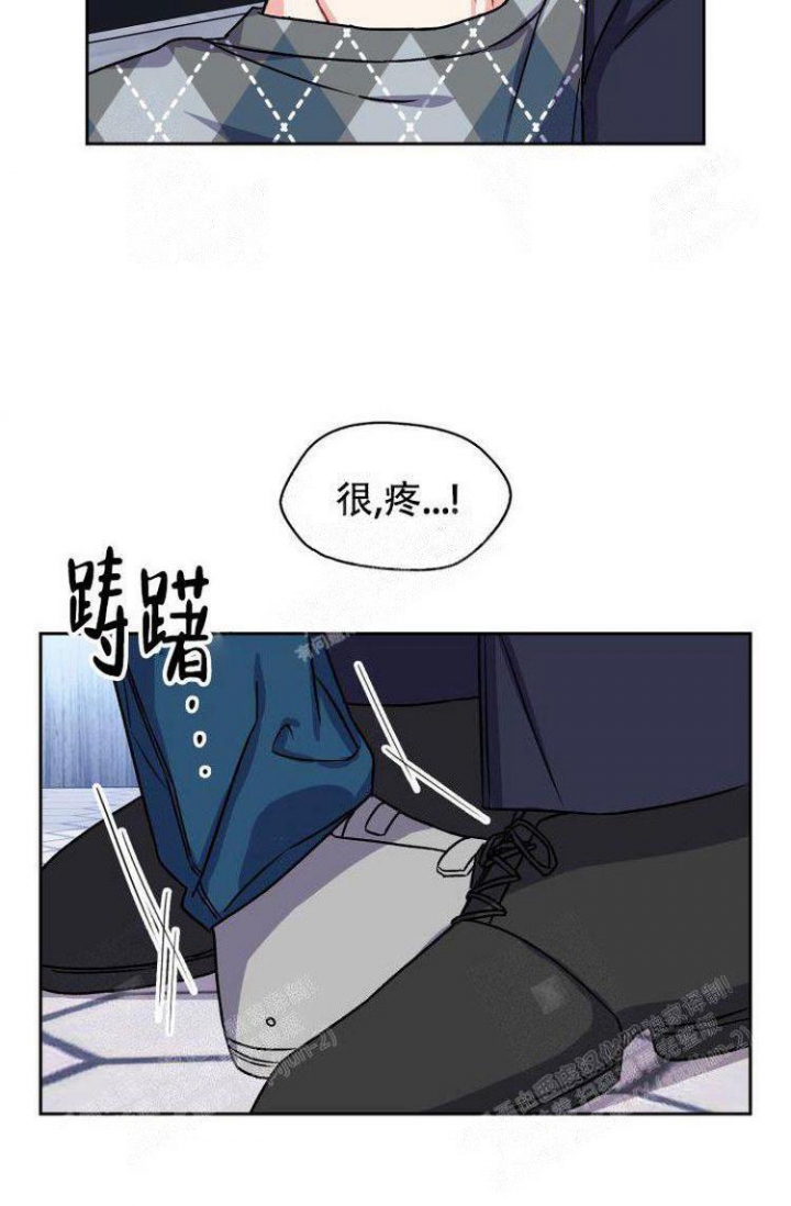 《有胡萝卜吗？》漫画最新章节第27话免费下拉式在线观看章节第【9】张图片