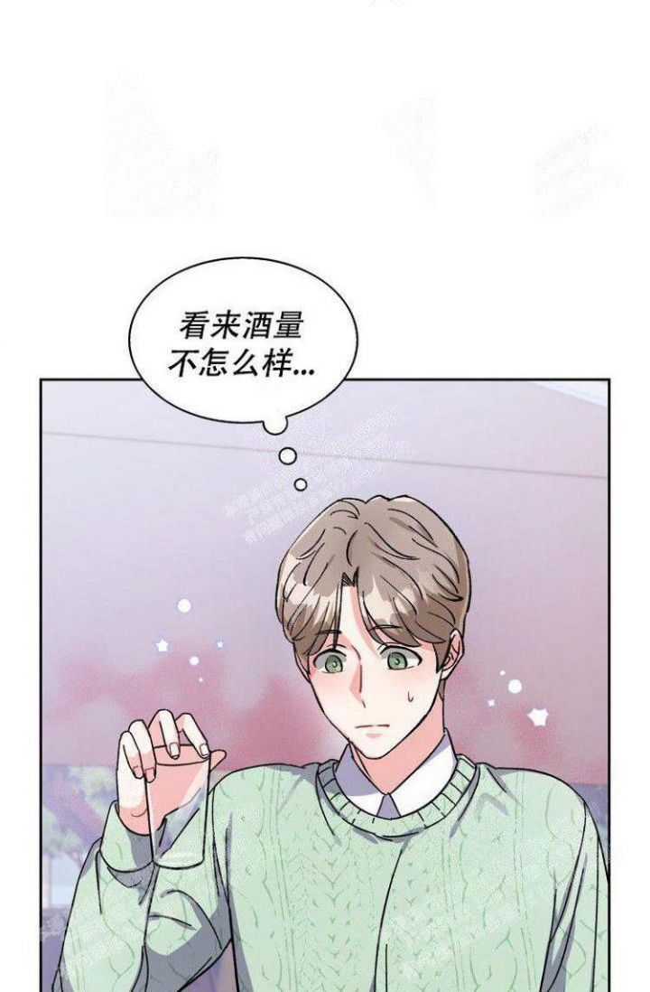 《有胡萝卜吗？》漫画最新章节第16话免费下拉式在线观看章节第【8】张图片