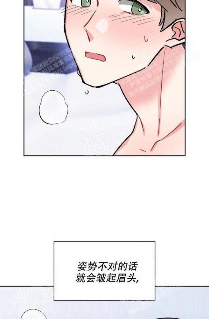 《有胡萝卜吗？》漫画最新章节第28话免费下拉式在线观看章节第【22】张图片