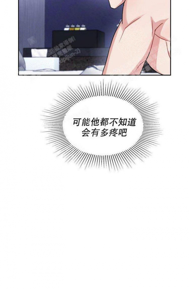 《有胡萝卜吗？》漫画最新章节第28话免费下拉式在线观看章节第【25】张图片