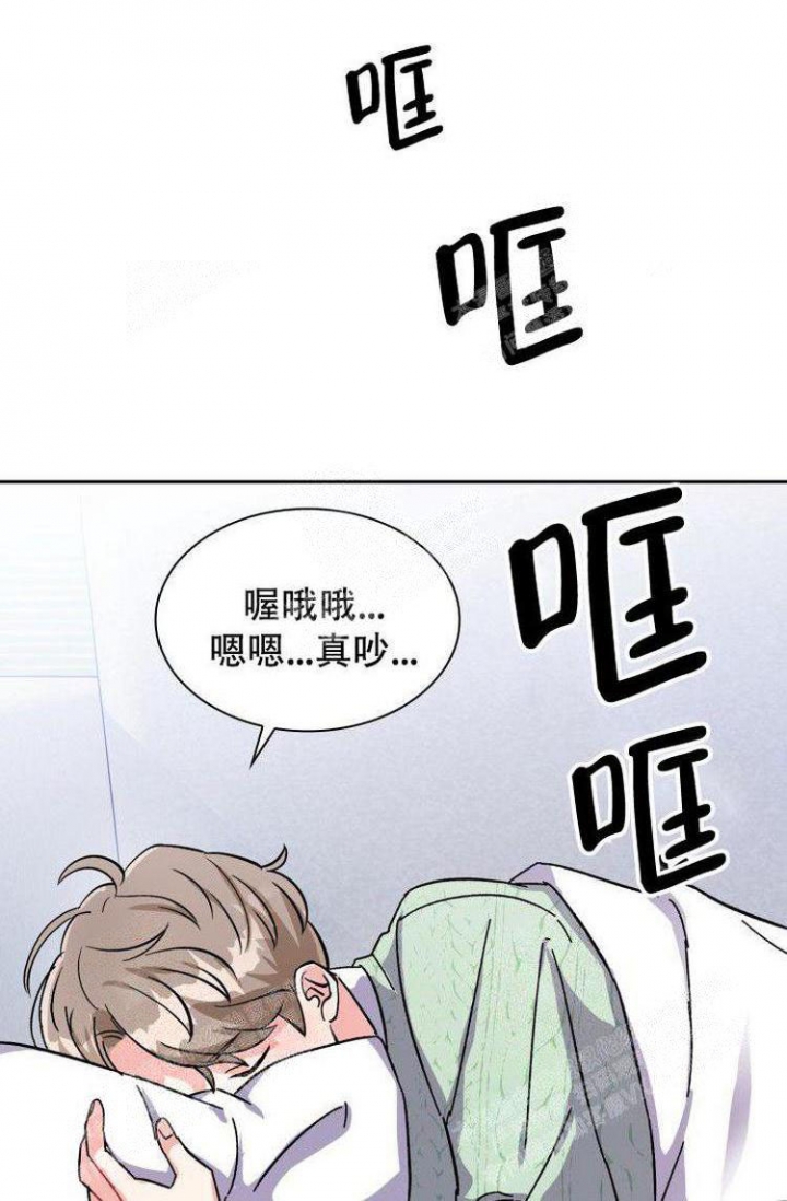 《有胡萝卜吗？》漫画最新章节第17话免费下拉式在线观看章节第【2】张图片