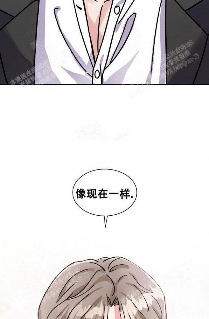 《有胡萝卜吗？》漫画最新章节第8话免费下拉式在线观看章节第【14】张图片