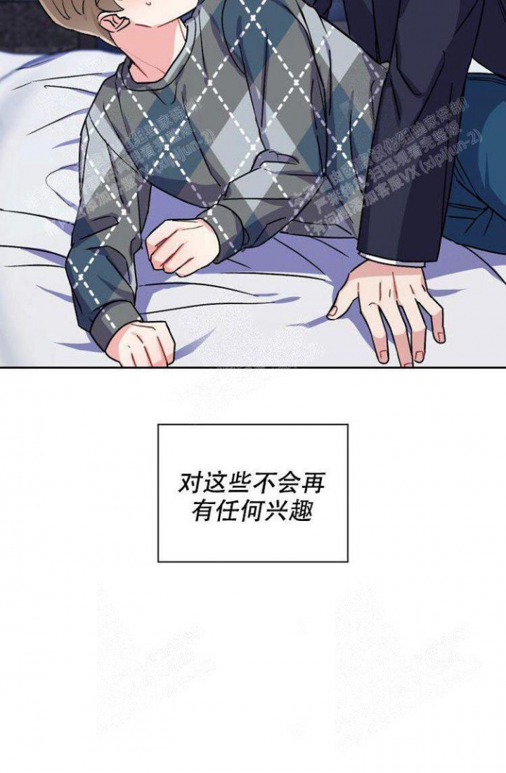 《有胡萝卜吗？》漫画最新章节第27话免费下拉式在线观看章节第【17】张图片