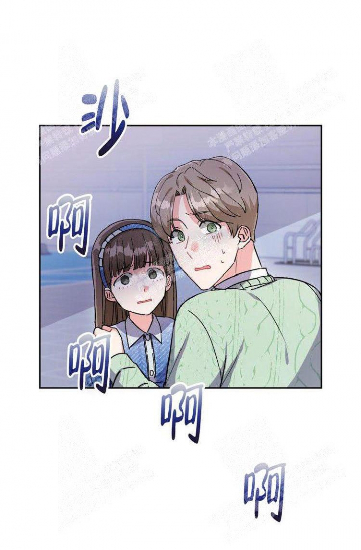 《有胡萝卜吗？》漫画最新章节第19话免费下拉式在线观看章节第【11】张图片