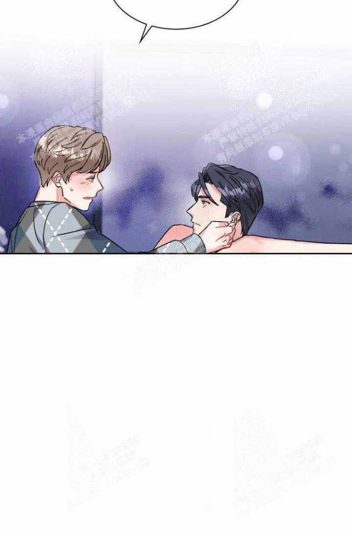 《有胡萝卜吗？》漫画最新章节第28话免费下拉式在线观看章节第【8】张图片