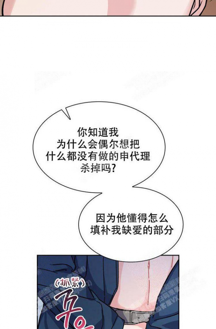 《有胡萝卜吗？》漫画最新章节第23话免费下拉式在线观看章节第【19】张图片