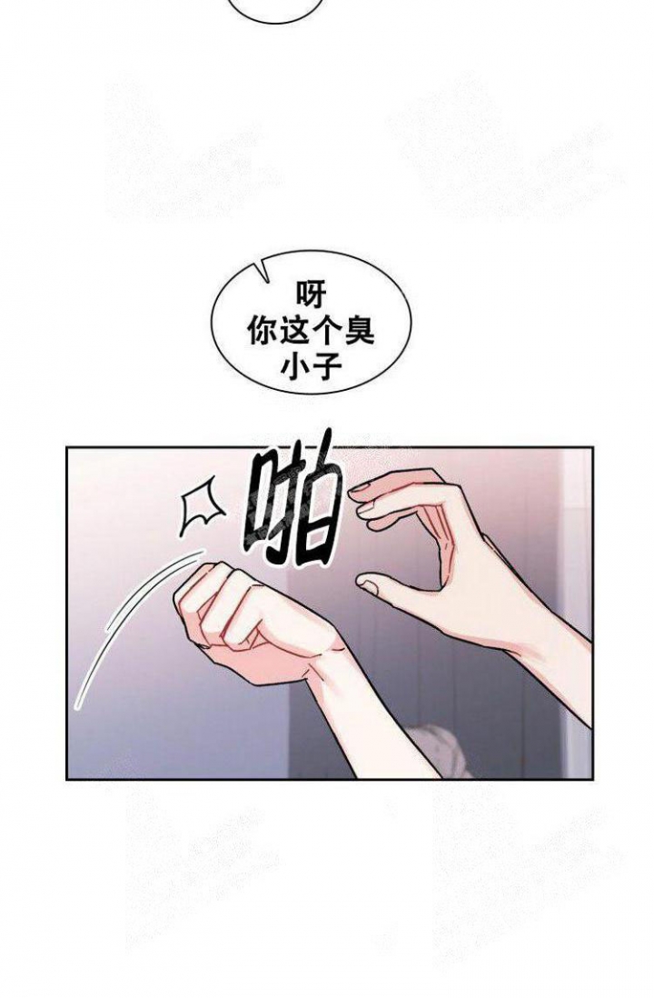 《有胡萝卜吗？》漫画最新章节第21话免费下拉式在线观看章节第【13】张图片