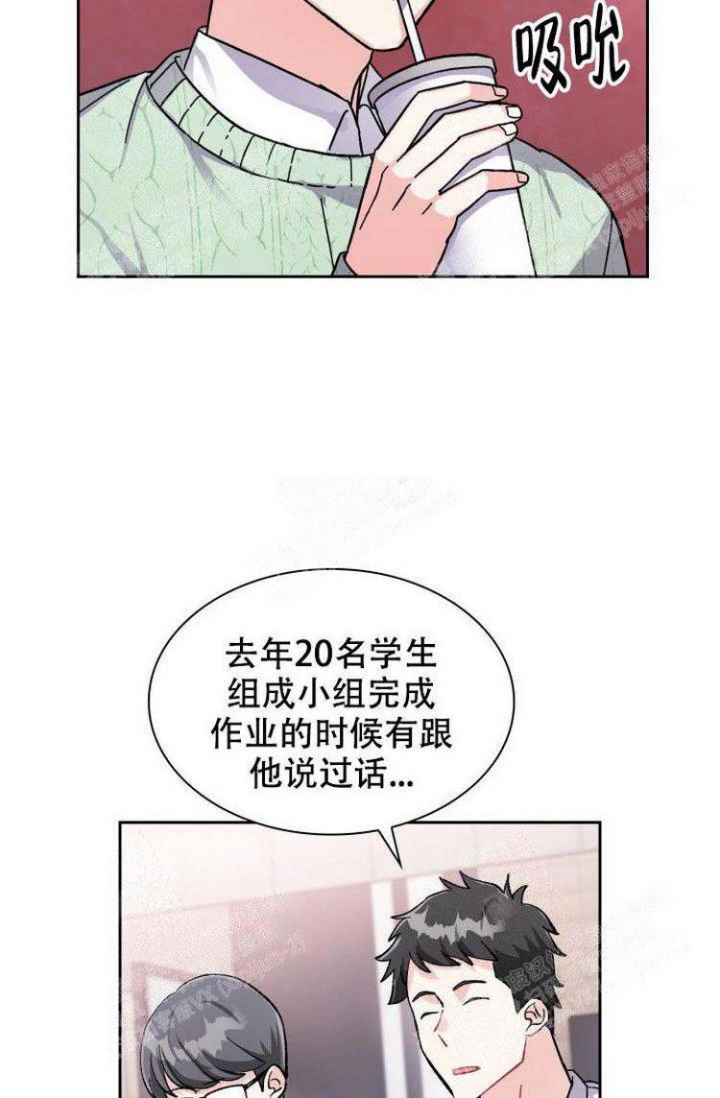 《有胡萝卜吗？》漫画最新章节第5话免费下拉式在线观看章节第【16】张图片