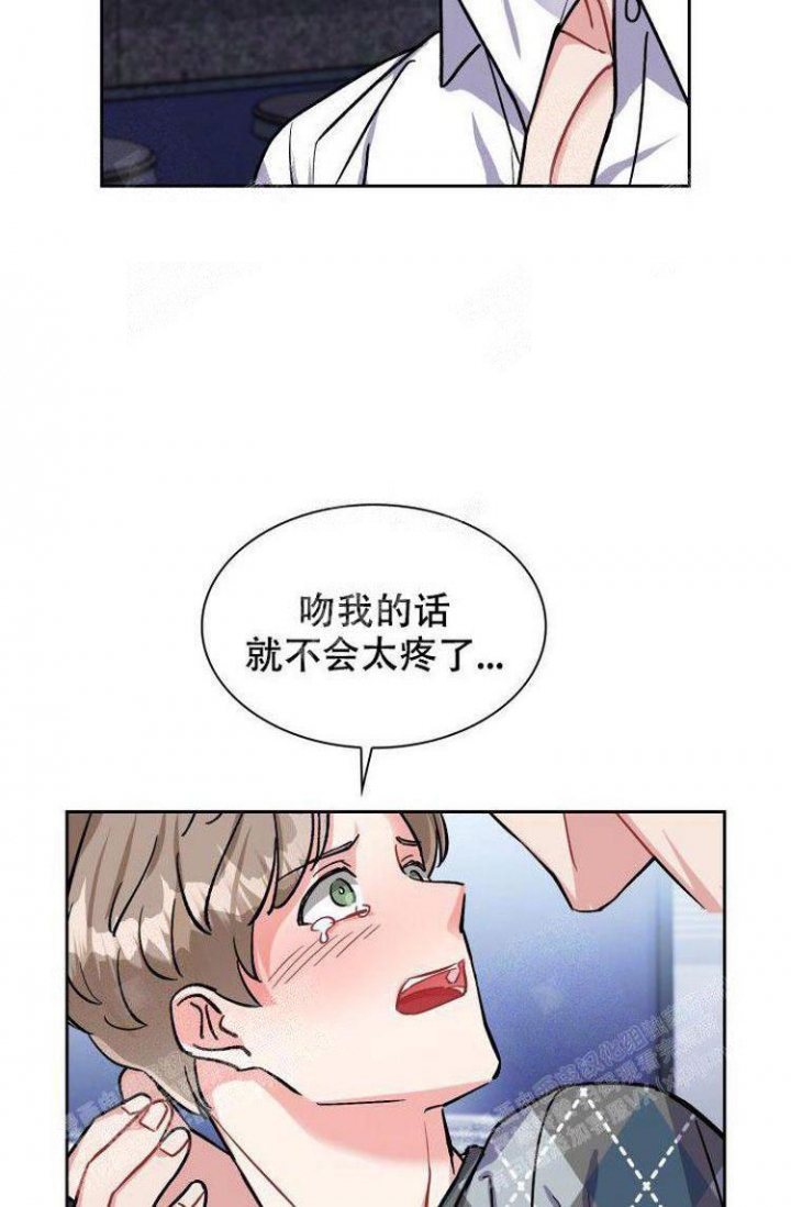 《有胡萝卜吗？》漫画最新章节第27话免费下拉式在线观看章节第【31】张图片