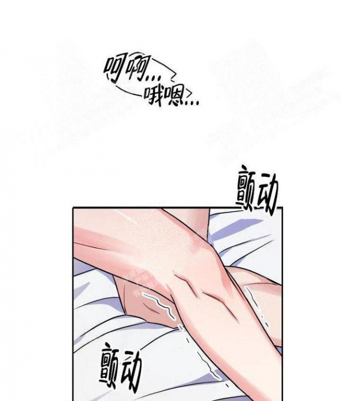 《有胡萝卜吗？》漫画最新章节第28话免费下拉式在线观看章节第【15】张图片