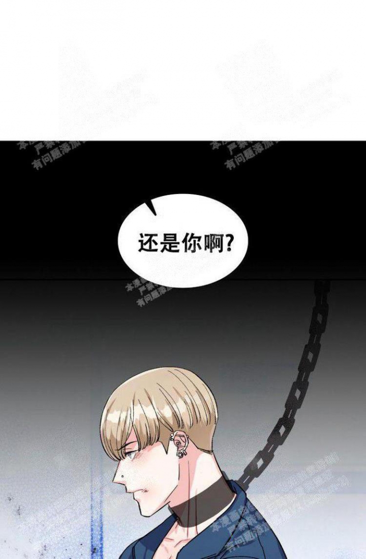 《有胡萝卜吗？》漫画最新章节第23话免费下拉式在线观看章节第【25】张图片