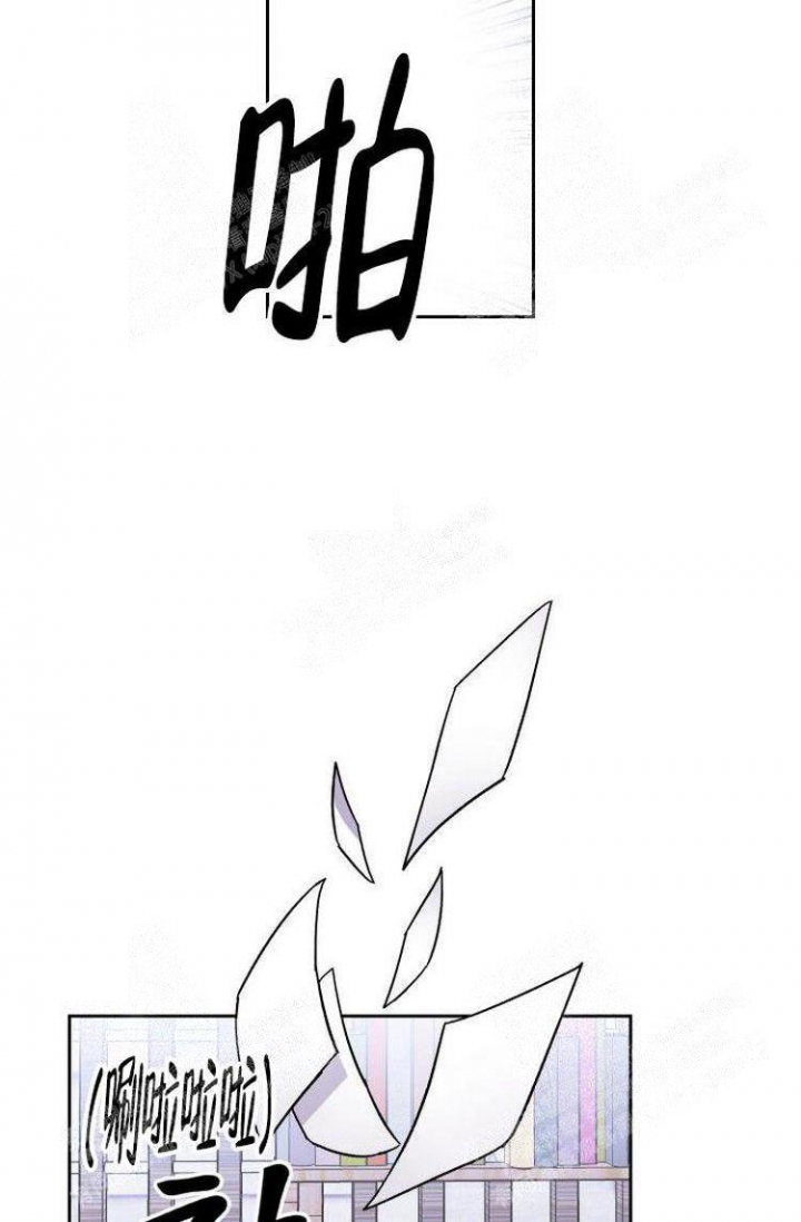 《有胡萝卜吗？》漫画最新章节第6话免费下拉式在线观看章节第【12】张图片