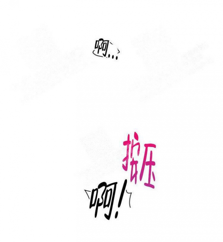 《有胡萝卜吗？》漫画最新章节第27话免费下拉式在线观看章节第【27】张图片