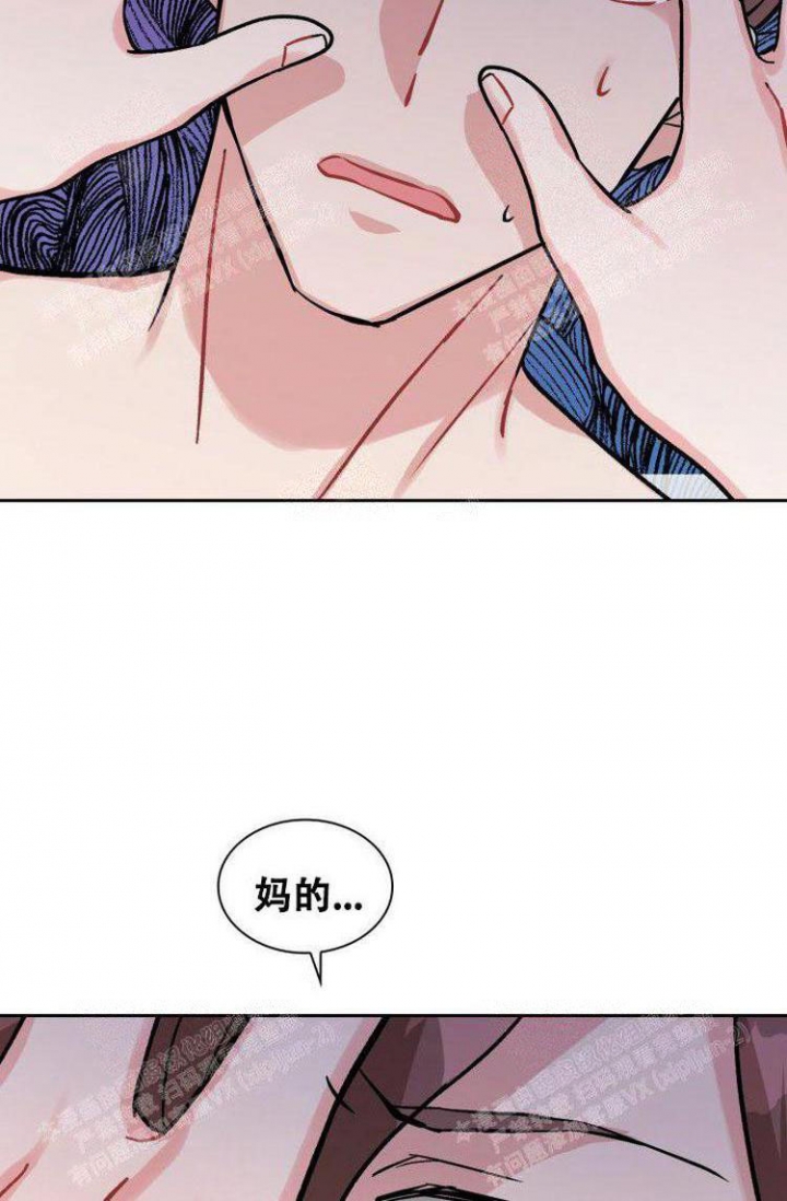 《有胡萝卜吗？》漫画最新章节第21话免费下拉式在线观看章节第【21】张图片