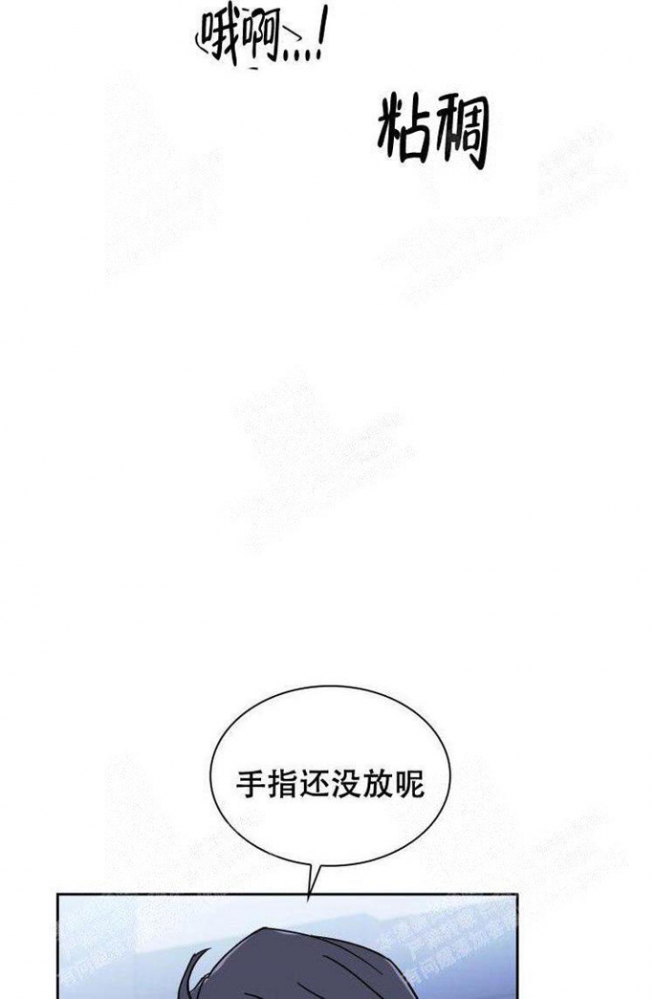 《有胡萝卜吗？》漫画最新章节第27话免费下拉式在线观看章节第【24】张图片