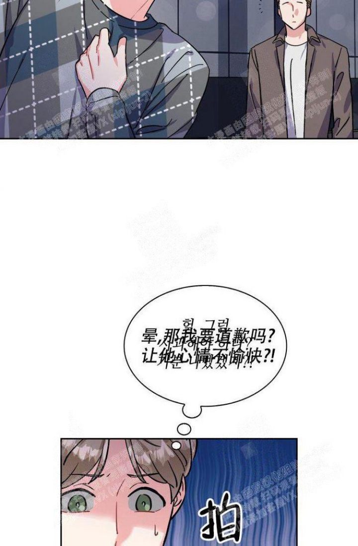 《有胡萝卜吗？》漫画最新章节第25话免费下拉式在线观看章节第【22】张图片