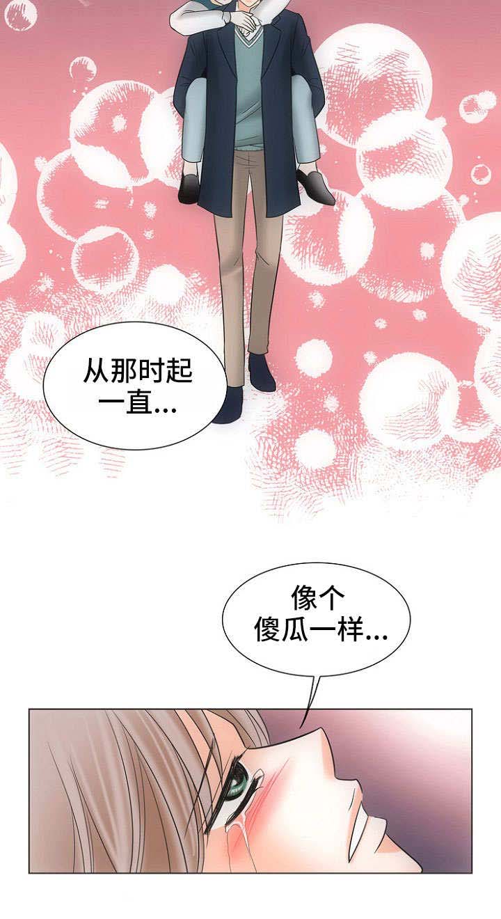 《追夫日记》漫画最新章节第24话免费下拉式在线观看章节第【19】张图片