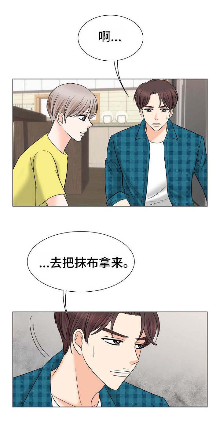 《追夫日记》漫画最新章节第22话免费下拉式在线观看章节第【5】张图片