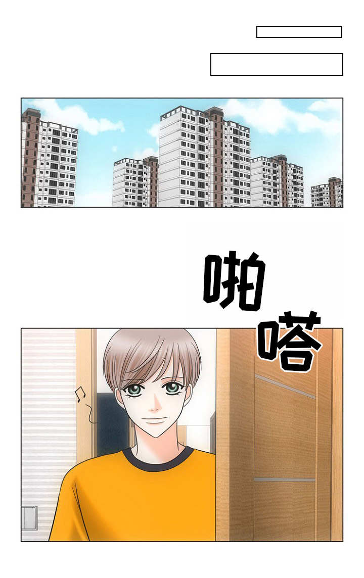 《追夫日记》漫画最新章节第20话免费下拉式在线观看章节第【9】张图片