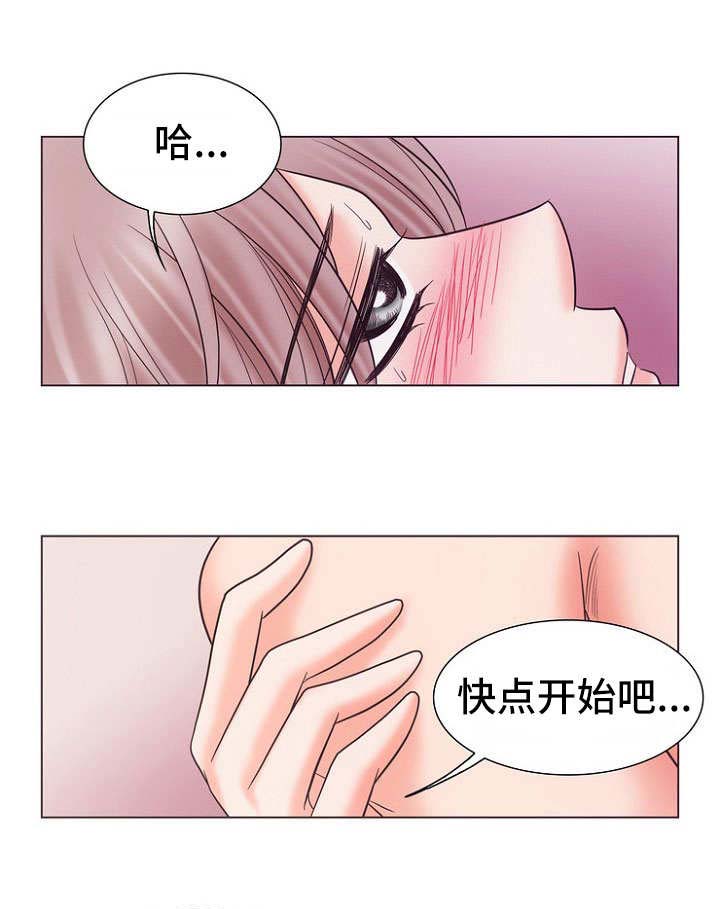 《追夫日记》漫画最新章节第15话免费下拉式在线观看章节第【21】张图片