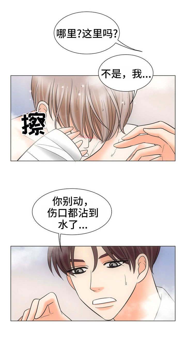 《追夫日记》漫画最新章节第18话免费下拉式在线观看章节第【7】张图片