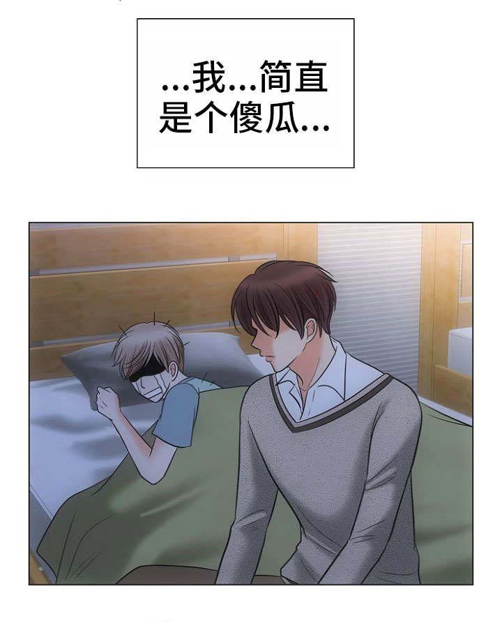 《追夫日记》漫画最新章节第6话免费下拉式在线观看章节第【23】张图片