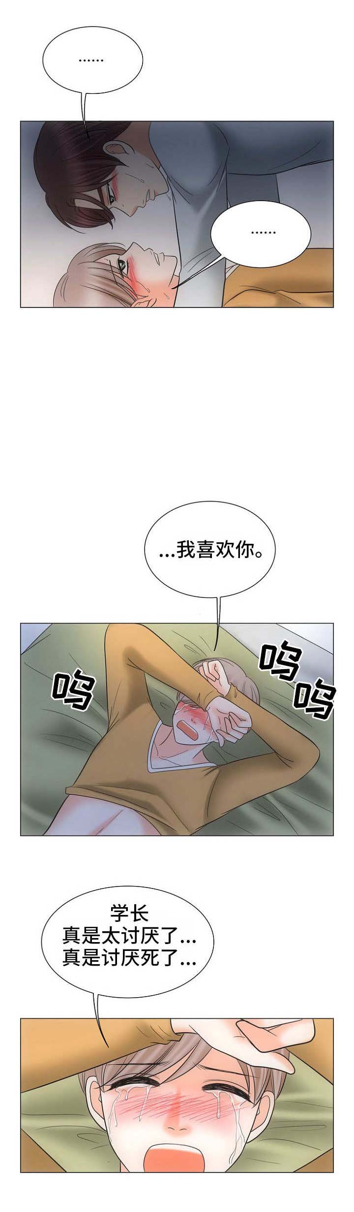 《追夫日记》漫画最新章节第24话免费下拉式在线观看章节第【15】张图片