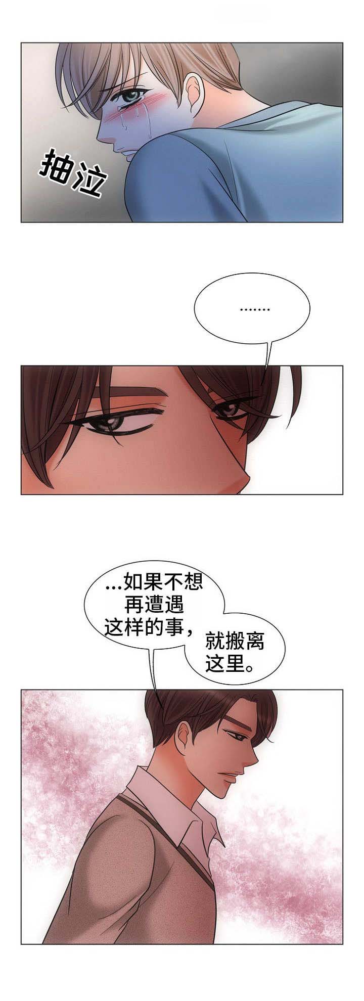 《追夫日记》漫画最新章节第8话免费下拉式在线观看章节第【13】张图片