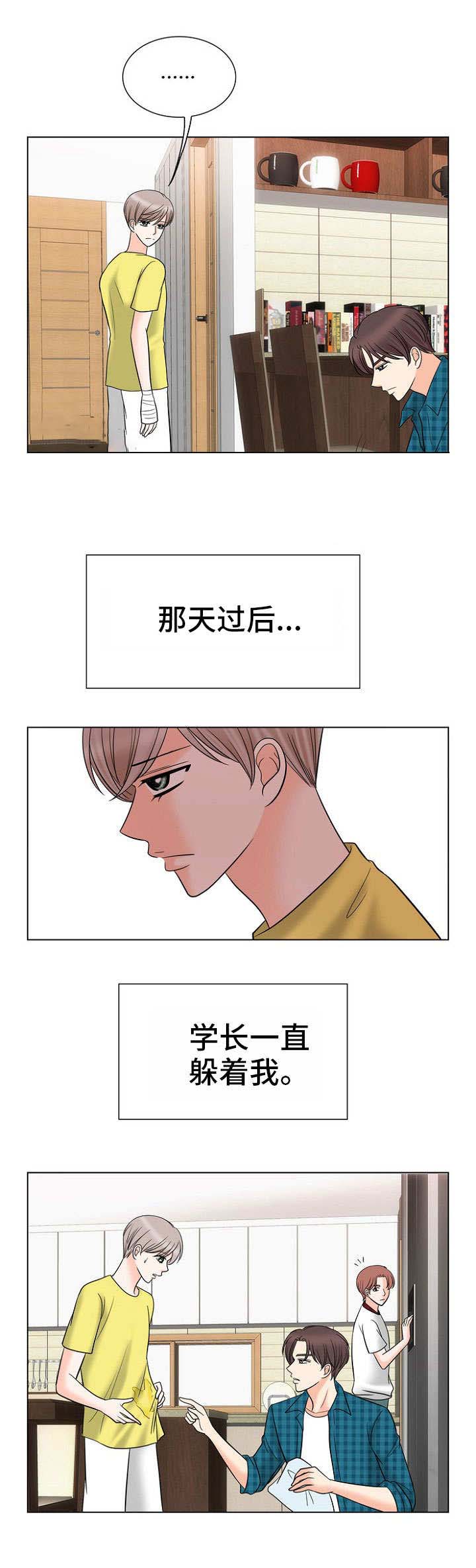 《追夫日记》漫画最新章节第22话免费下拉式在线观看章节第【7】张图片