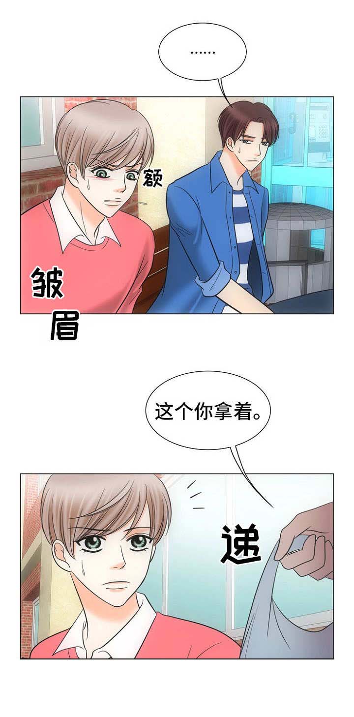 《追夫日记》漫画最新章节第12话免费下拉式在线观看章节第【17】张图片